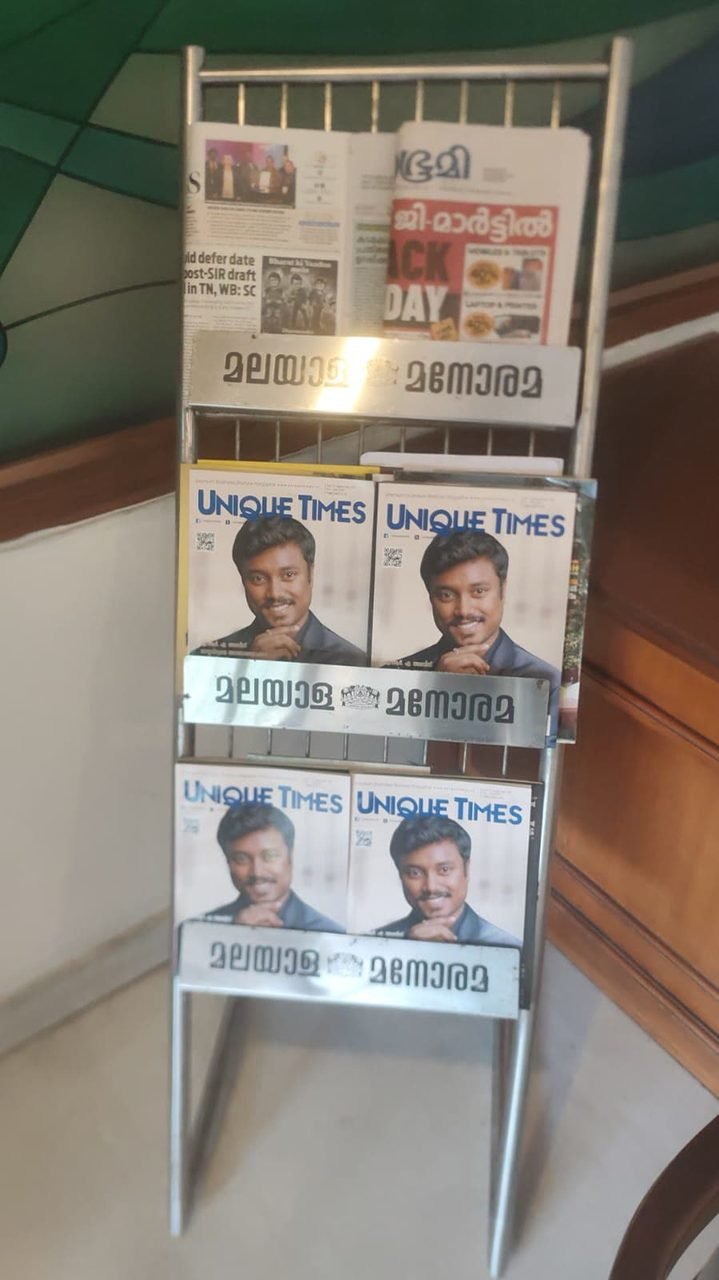 Malayala Manorama
